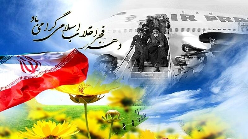 ۱۱۶۳ برنامه ویژه سالگرد پیروزی انقلاب درآموزش و پرورش البرز تدوین شد
