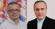 Iran, Serbia call for bolstering agricultural ties