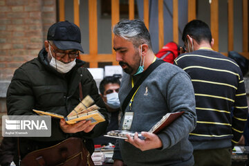 Postage stamps and Iranian philatelic Friday Market in Tehran