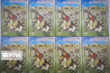 Postage stamps and Iranian philatelic Friday Market in Tehran