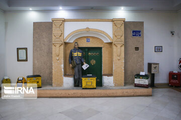 Post and Communications Museum in Tehran