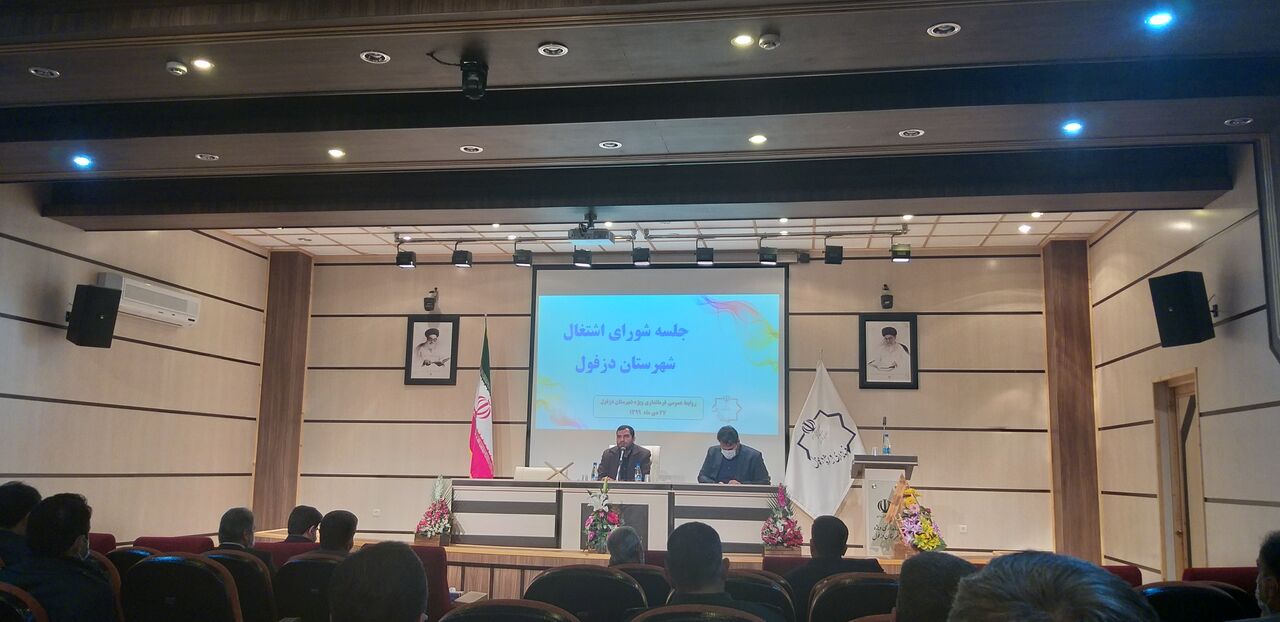۱۷۰ میلیارد ریال به مشاغل آسیب دیده از کرونا در دزفول پرداخت شد