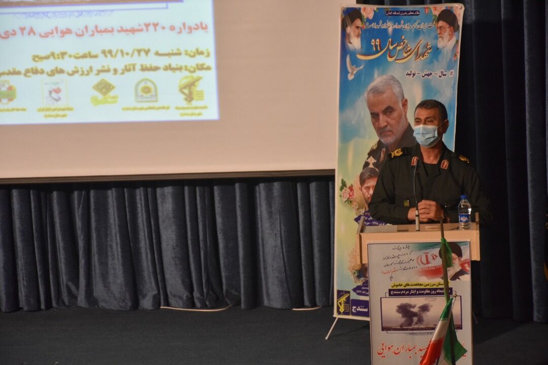 فرمانده سپاه کردستان: ۲۸ دی جزو ایام‌الله در تاریخ انقلاب اسلامی است