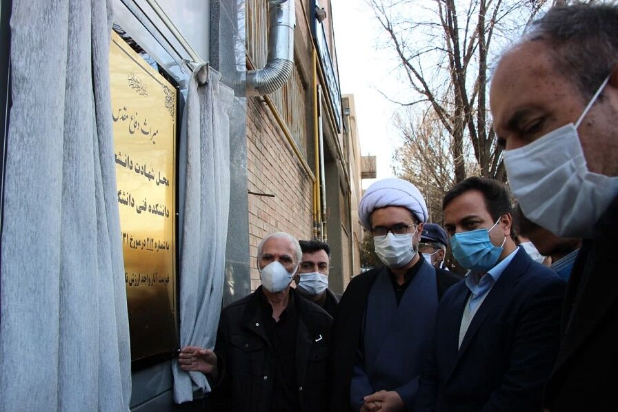  یادمان شهیدان ۲۷ دی دانشکده فنی دانشگاه تبریز رونمایی شد