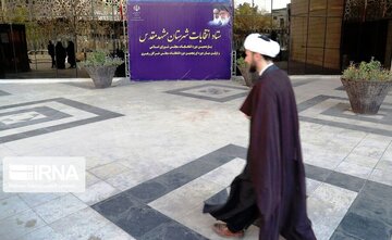 فرمانداری مشهد آماده برگزاری انتخابات میاندوره‌ای خبرگان است