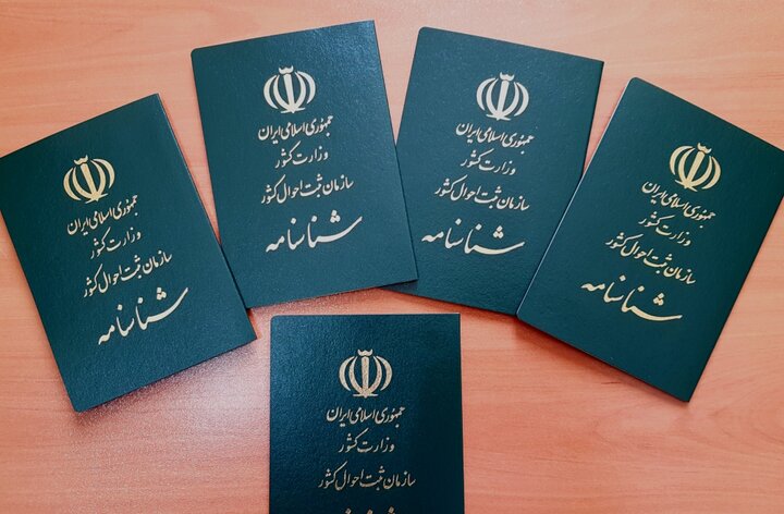 شناسنامه داوطلبان انتخابات شوراهای اسلامی در کمترین زمان صادر می‌شود