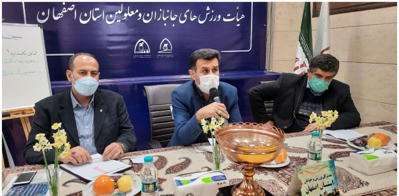 رییس جدید هیات جانبازان و معلولان اصفهان انتخاب شد