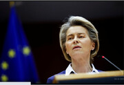 هشدار کمیسیون اروپا درباره بروز بحران اقتصادی-اجتماعی در این منطقه