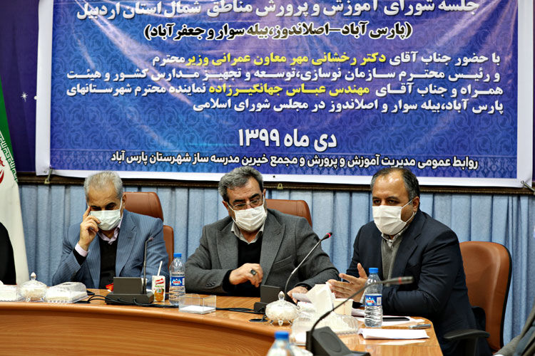 هفت هزار میلیارد ریال برای توسعه زیرساخت‌های آموزش مجازی پیش‌بینی شد