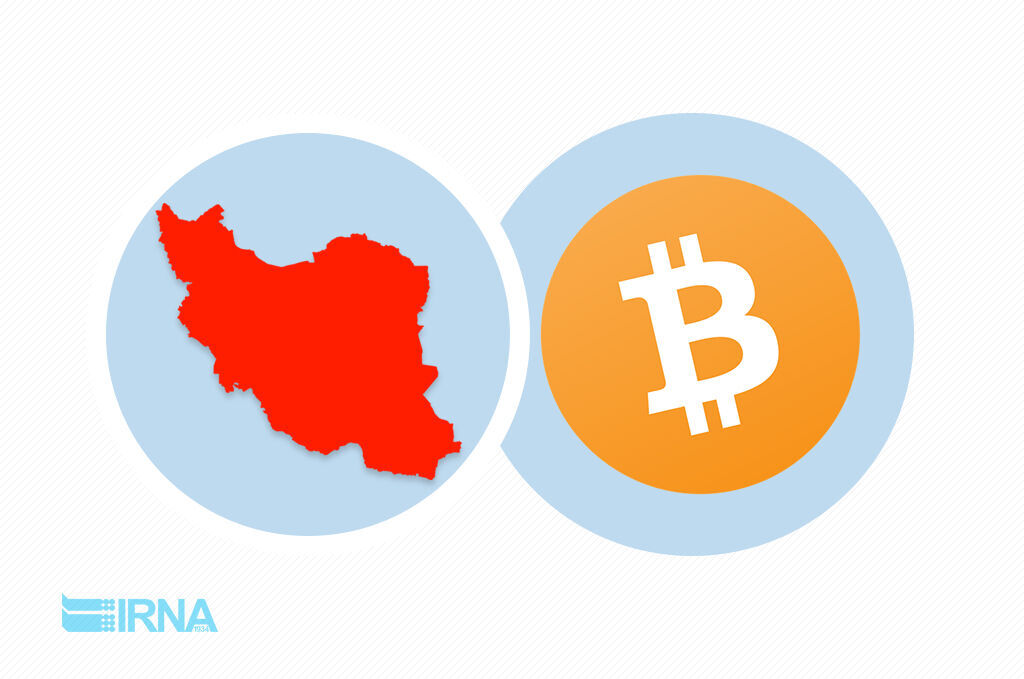 ایران میں 1.4 ارب ڈالر کی ڈیجیٹل رقم تیار کرنے کی گنجائش ہے ایران میں 1.4 ارب ڈالر کی ڈیجیٹل رقم تیار کرنے کی گنجائش ہے