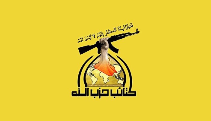 کتائب حزب الله عراق: ملت یمن اهداف متجاوزان را خنثی کرد
