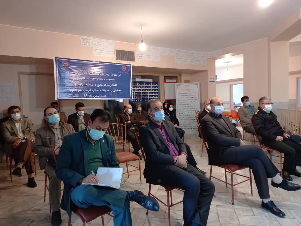 نخستین مرکز جامع درمان و بازتوانی معتادان بهبودیافته کرمان افتتاح شد
