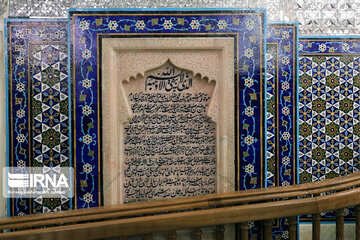 Holy shrine of Imam Reza (AS) in the time of Coronavirus