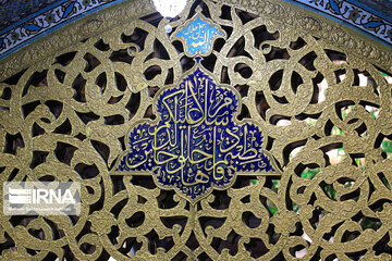 Holy shrine of Imam Reza (AS) in the time of Coronavirus