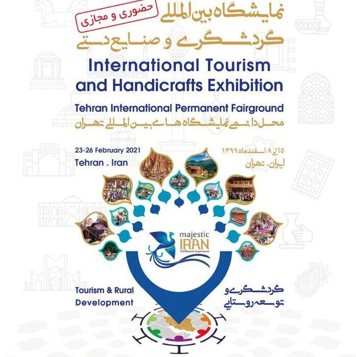 Tehran International Tourism Exhibition to be held in person, online