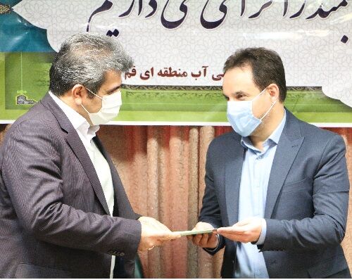 مدیرعامل جدید شرکت آب منطقه ای قم معارفه شد