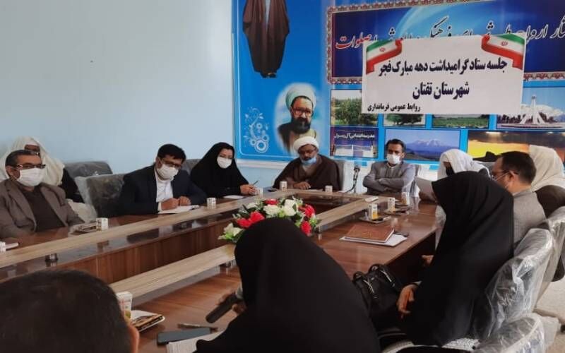 ۱۴۲ طرح گرامیداشت دهه فجر در تفتان سیستان و بلوچستان افتتاح می‌شود