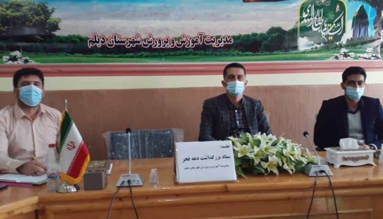 مدیرآموزش پرورش دیلم:برنامه های دهه فجر با روحیات نسل جدید همخوان باشد