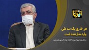 وزیر نیرو: هر ۵۰ روز یک سد ملی وارد مدار شده است