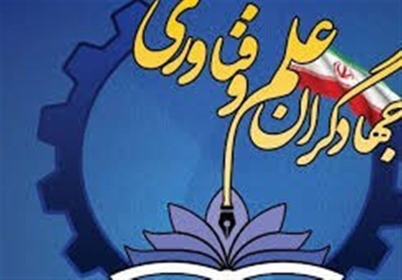 جشنواره ملی جهادگران فناوری در کهگیلویه و بویراحمد برگزار می شود 