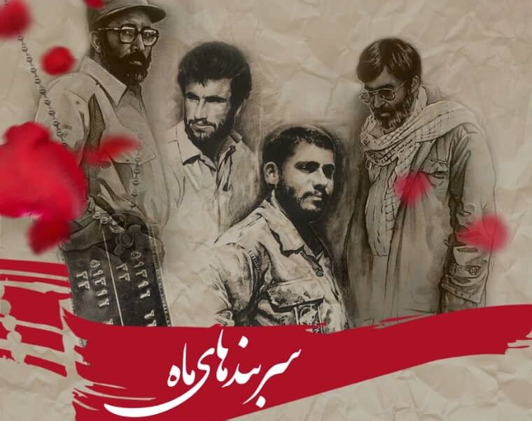 نمایشگاه "سربندهای ماه" در بوشهر افتتاح شد