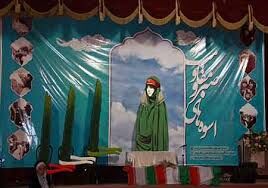 همایش اسوه‌های صبر و مقاومت در زنجان برگزار شد