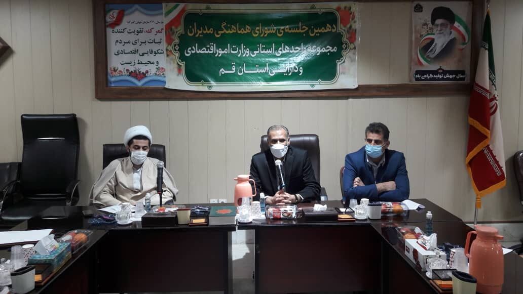قم دارای یکی از گمرکات برتر کشور است
