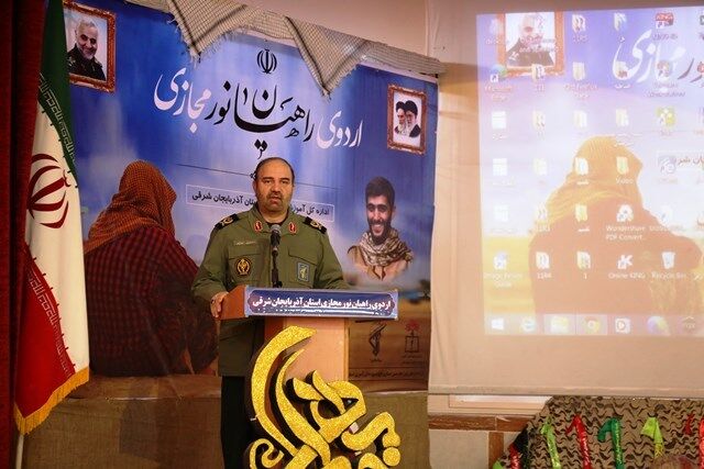اردوی مجازی راهیان نور در آذربایجان شرقی آغاز شد