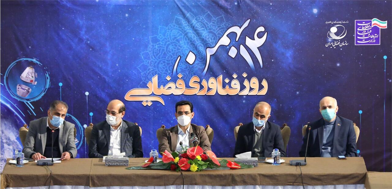 ​مرکز ملی مدیریت داده و خدمات فضایی افتتاح شد