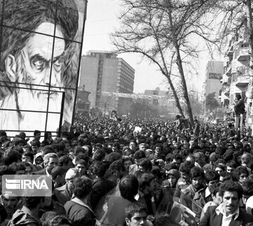 1979 Islamic Revolution