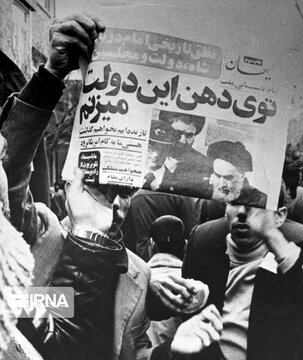 1979 Islamic Revolution