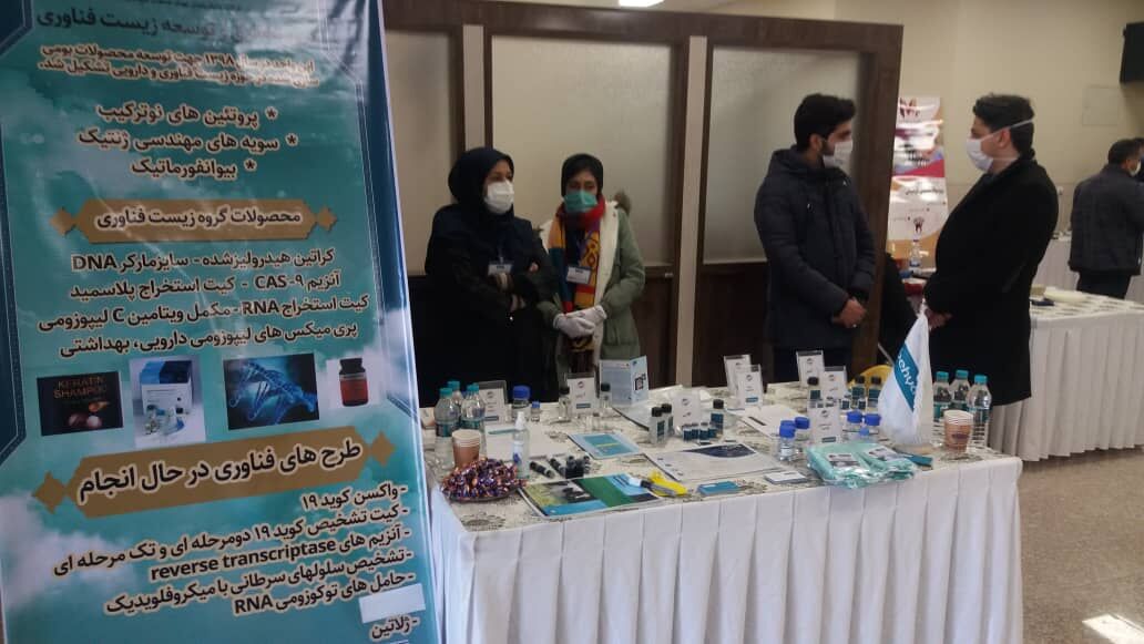 ۱۰۰ محصول فناورانه حوزه سلامت در اصفهان رونمایی شد