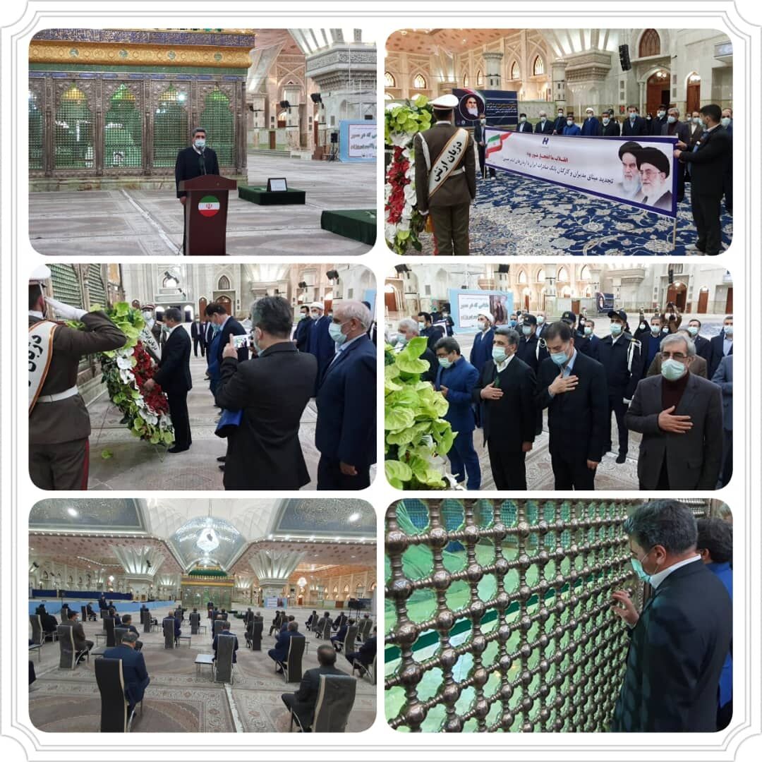 تمامی خدمات بانک صادرات ایران آنلاین می‌شود