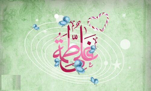 زندگی مشترک حضرت علی و فاطمه زهرا (ع) بهترین الگو برای خانواده هاست