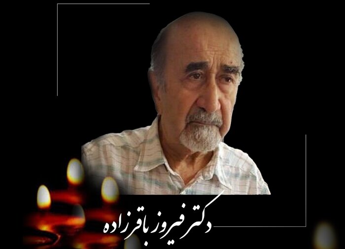 یادداشت سفیر ایران درباره درگذشت باستان شناس ایرانی در پاریس