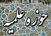علمای مشهد توهین به ساحت اهل بیت (ع) را محکوم کردند