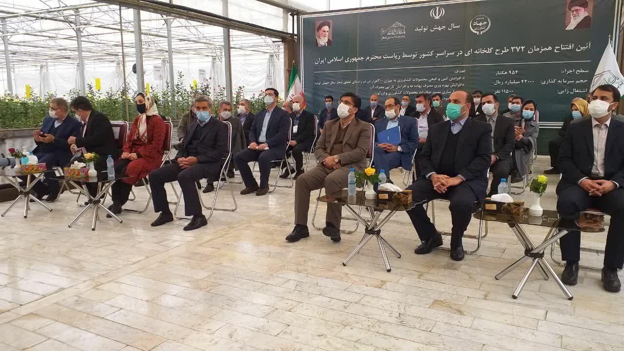 نخستین گلخانه مدرن تولید پایه‌گل کشور در پیشوا افتتاح شد