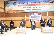 نشست بررسی فرصت های تجاری قزاقستان و ایران در بندرعباس برگزار شد
