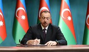 رئيس جمهورية اذربيجان يهنئ بذكرى انتصار الثورة الاسلامية في ايران