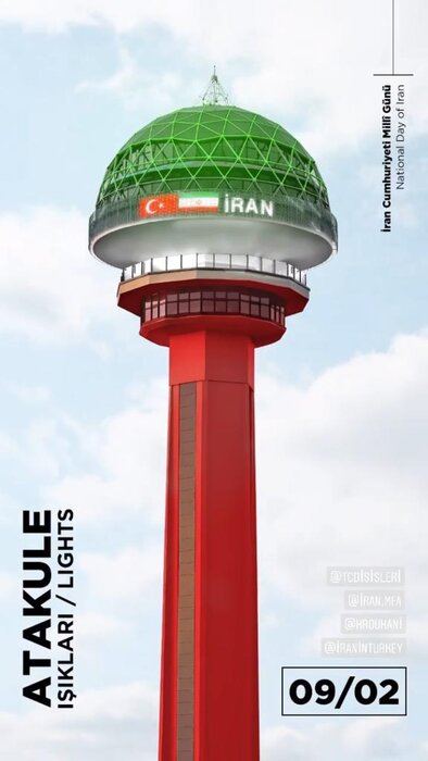 نماد شهر آنکارا به رنگ پرچم ایران درمی آید
