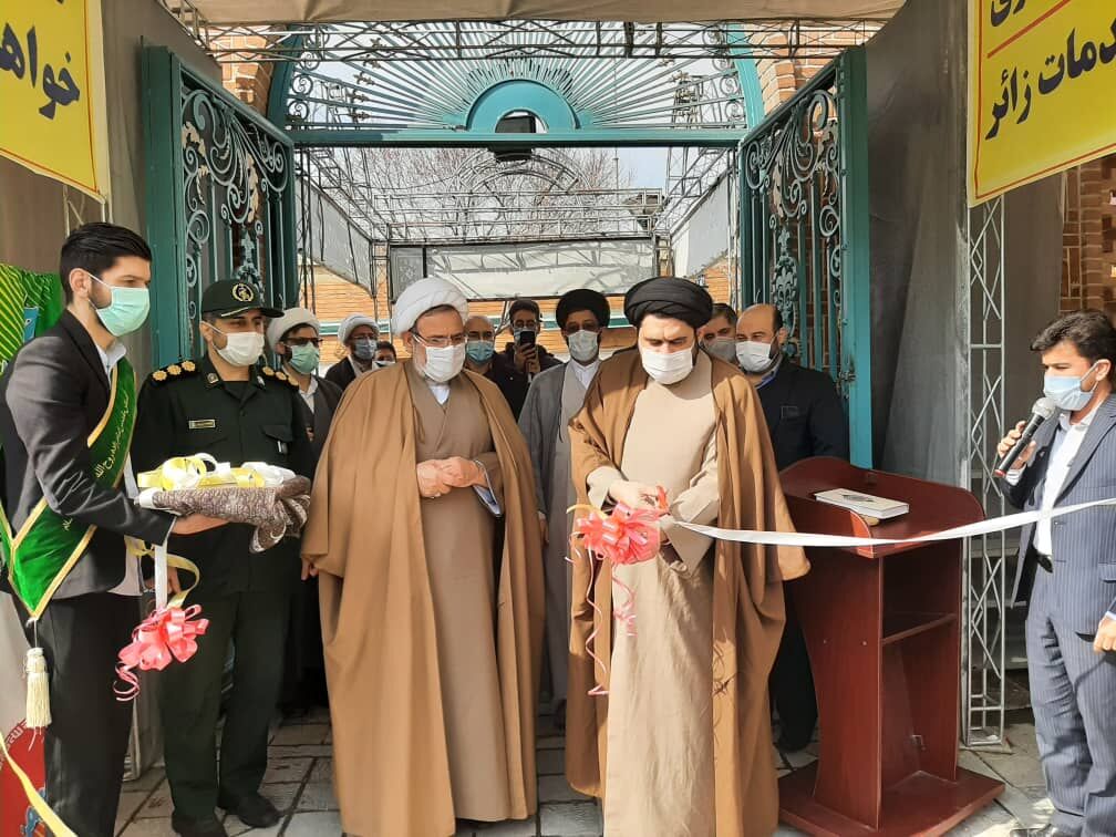 اجرای طرح اشتغال‌زایی شمیم خدمت در امامزاده روح‌الله الحسنی (ع) تهران