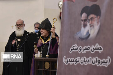 Patience and thankfulness ceremony of monotheists in Iran