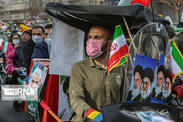 Bahman 22 Rallies