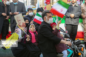 Bahman 22 Rallies