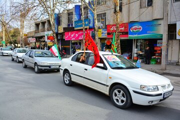 راهپیمایی ۲۲ بهمن در خرم‌آباد