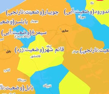  وضعیت کرونایی ۶ شهرستان مازندران به رنگ آبی نزدیک شد