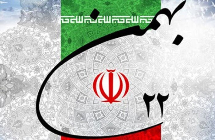 استاندار و  نماینده ولی فقیه در خراسان شمالی ۲۲ بهمن را تبریک گفتند