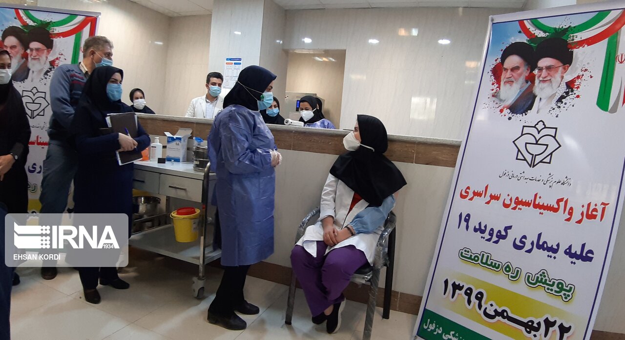 آغاز واکسیناسیون ۶۰ نفر از کارکنان بخشهای درمان کرونا در دزفول