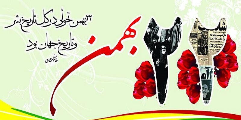 رژه خودرویی و موتوری در کهگیلویه و بویراحمد برگزار شد 