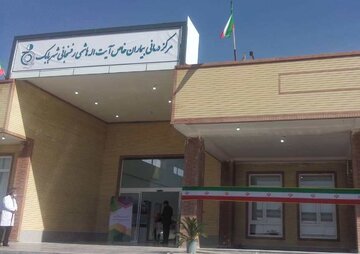 مرکز درمانی بیماران خاص آیت الله هاشمی رفسنجانی شهر بابک افتتاح شد